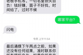 清徐要债公司